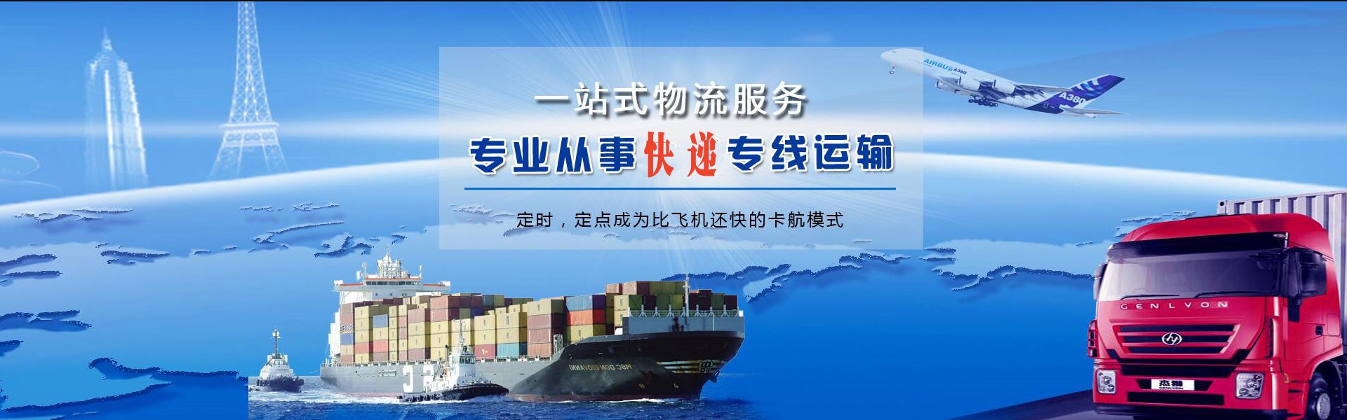 古蔺到北京物流公司-古蔺至北京物流专线-古蔺空运到北京-优时通物流有限公司