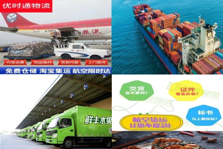 古蔺到北京航空货运公司-古蔺到北京物流专线